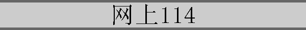 114
