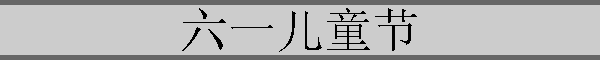 һͯ