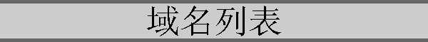 б