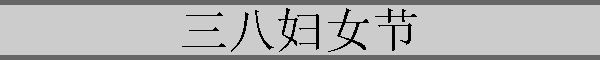 ˸Ů