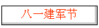 һ