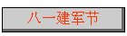 һ