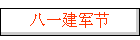һ