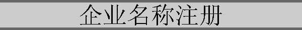 ҵע