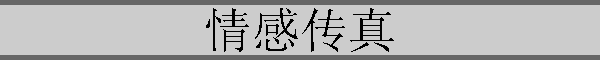 д