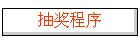 齱