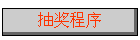 齱