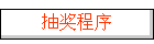 齱