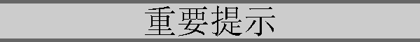 Ҫʾ
