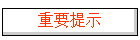 Ҫʾ