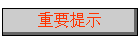 Ҫʾ