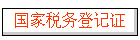 ˰Ǽ֤