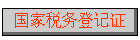 ˰Ǽ֤