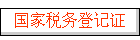 ˰Ǽ֤
