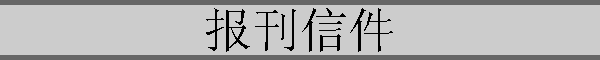 ż