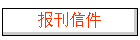 ż