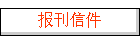 ż
