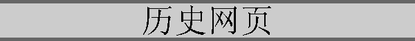 ʷҳ