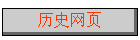 ʷҳ