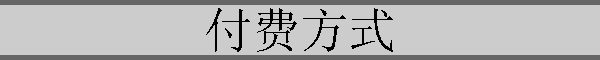 ѷʽ