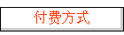 ѷʽ