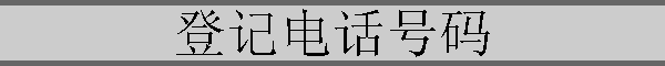 Ǽǵ绰