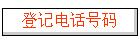 Ǽǵ绰