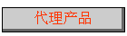 Ʒ