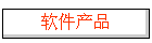 Ʒ
