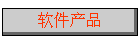 Ʒ