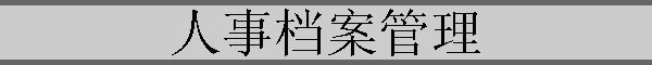 µ