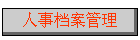 µ