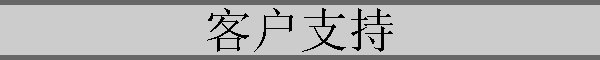 ͻ֧