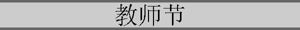ʦ