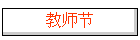 ʦ