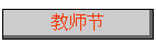 ʦ