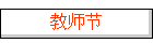 ʦ