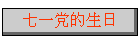 һ