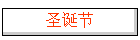 ʥ