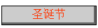 ʥ